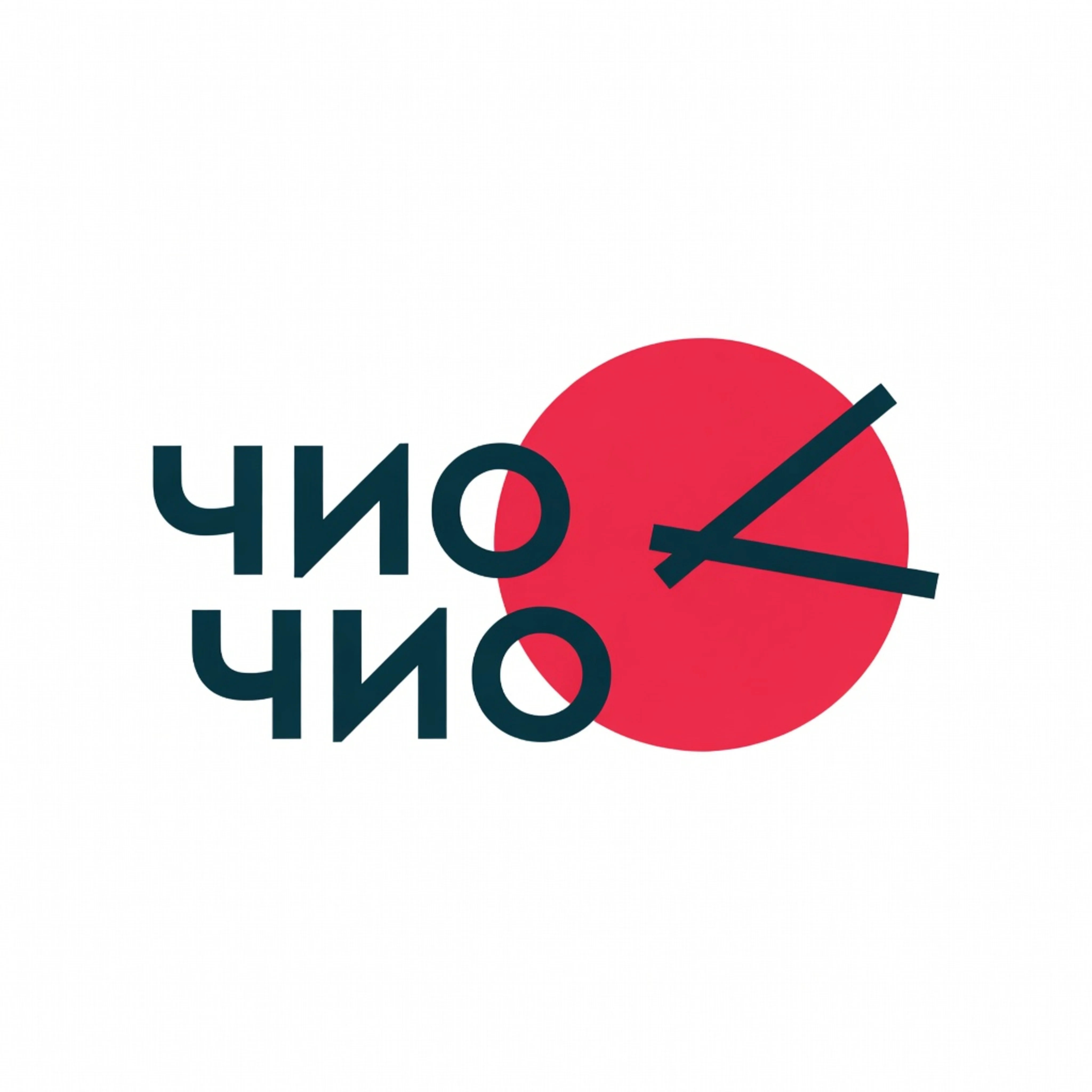 Салон Парикмахерская ЧИО ЧИО Москва улица Дмитрия Ульянова, 27, 8 (916) 252-31-11 (фото 1)