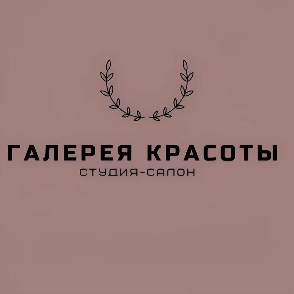 Салон Салон Галерея красоты Минск Филимонова 45 (фото 1)