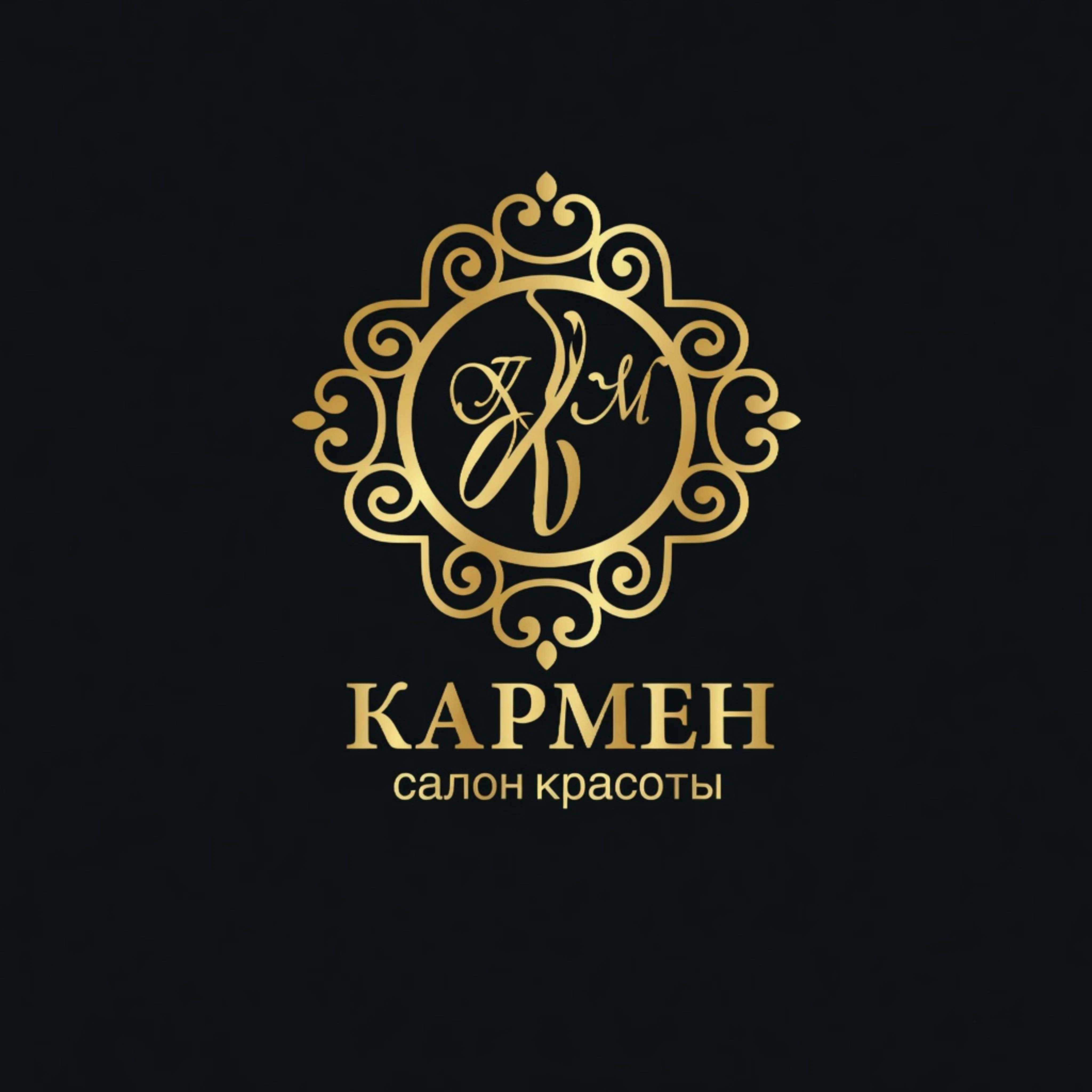 Салон САЛОН КРАСОТЫ КАРМЕН Москва Алтуфьевское шоссе 8 (фото 1)