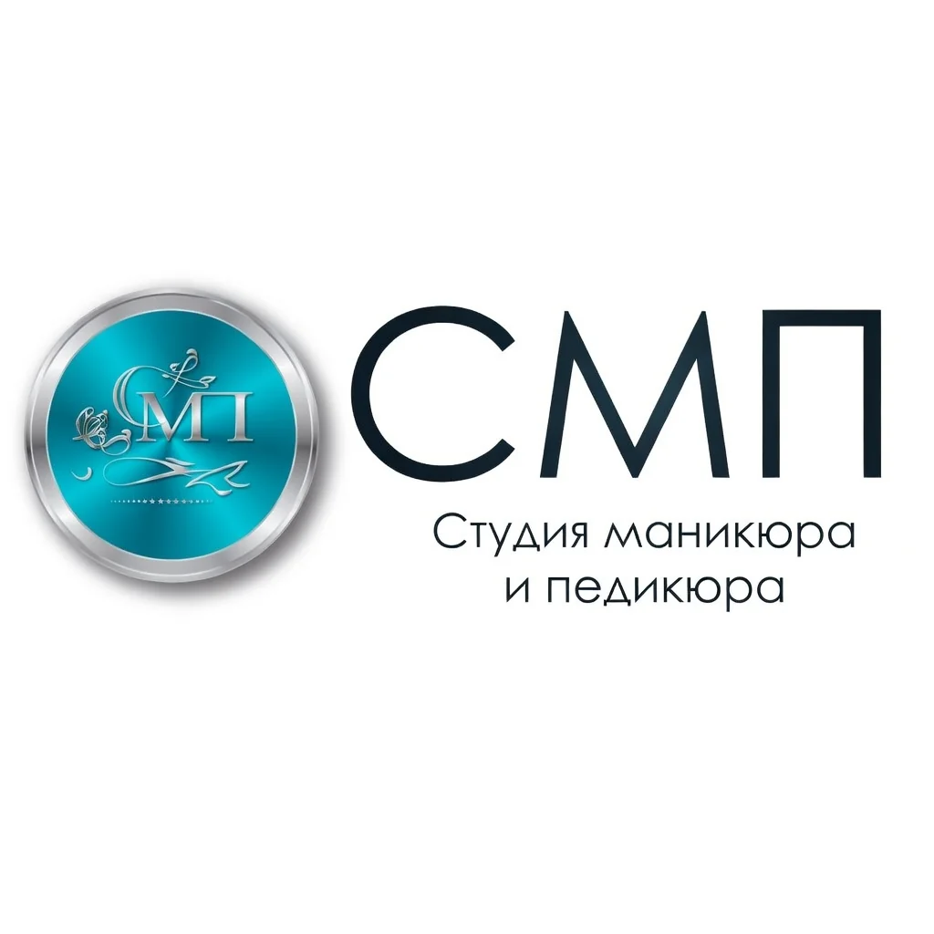Салон СМП- студия маникюра и педикюра Москва Звездный бульвар 10с1, 21 (фото 1)