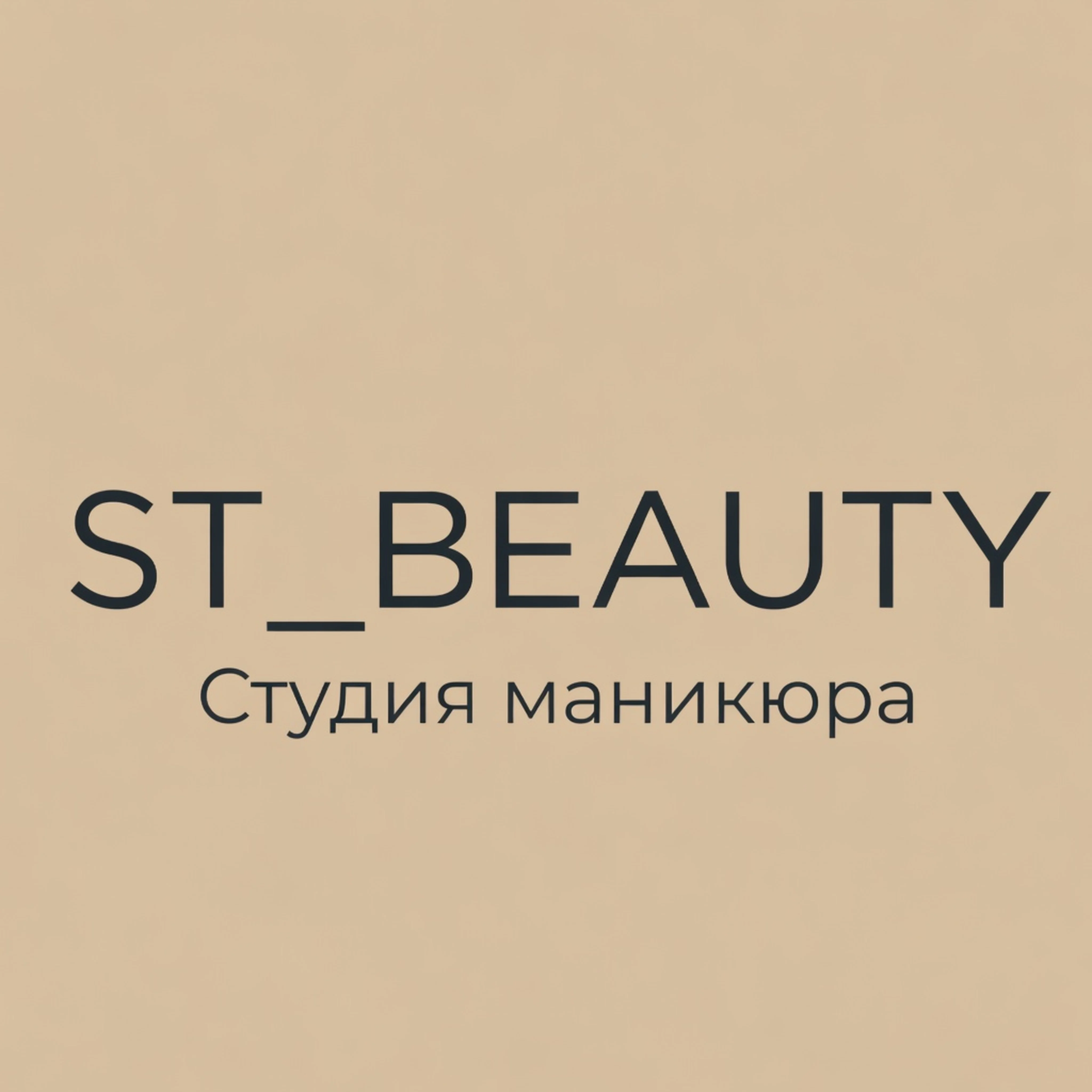 Салон ST_BEAUTY Москва 1-ая Тверская-Ямская, 13, стр. 1А (фото 1)