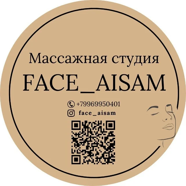 Салон Студия красоты AISAM Москва Воронцовская 35Б к1 (фото 1)
