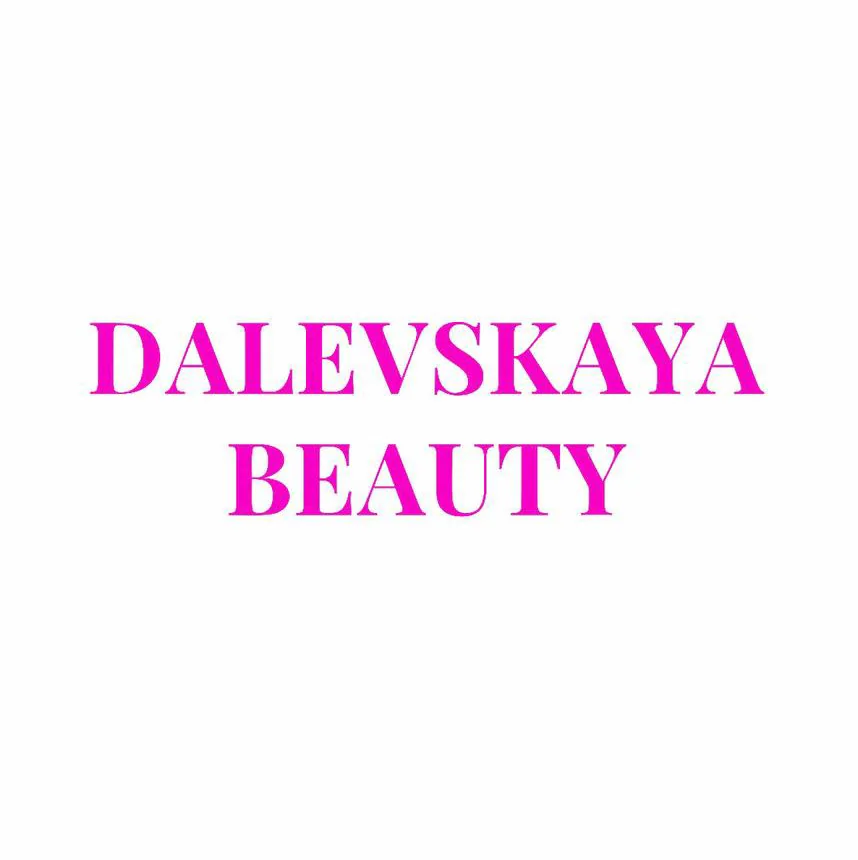 Салон Студия Красоты Анны Далевской / DALEVSKAYA BEAUTY Минск Красноармейская 19, Вход с торца здания ❤️ (фото 1)