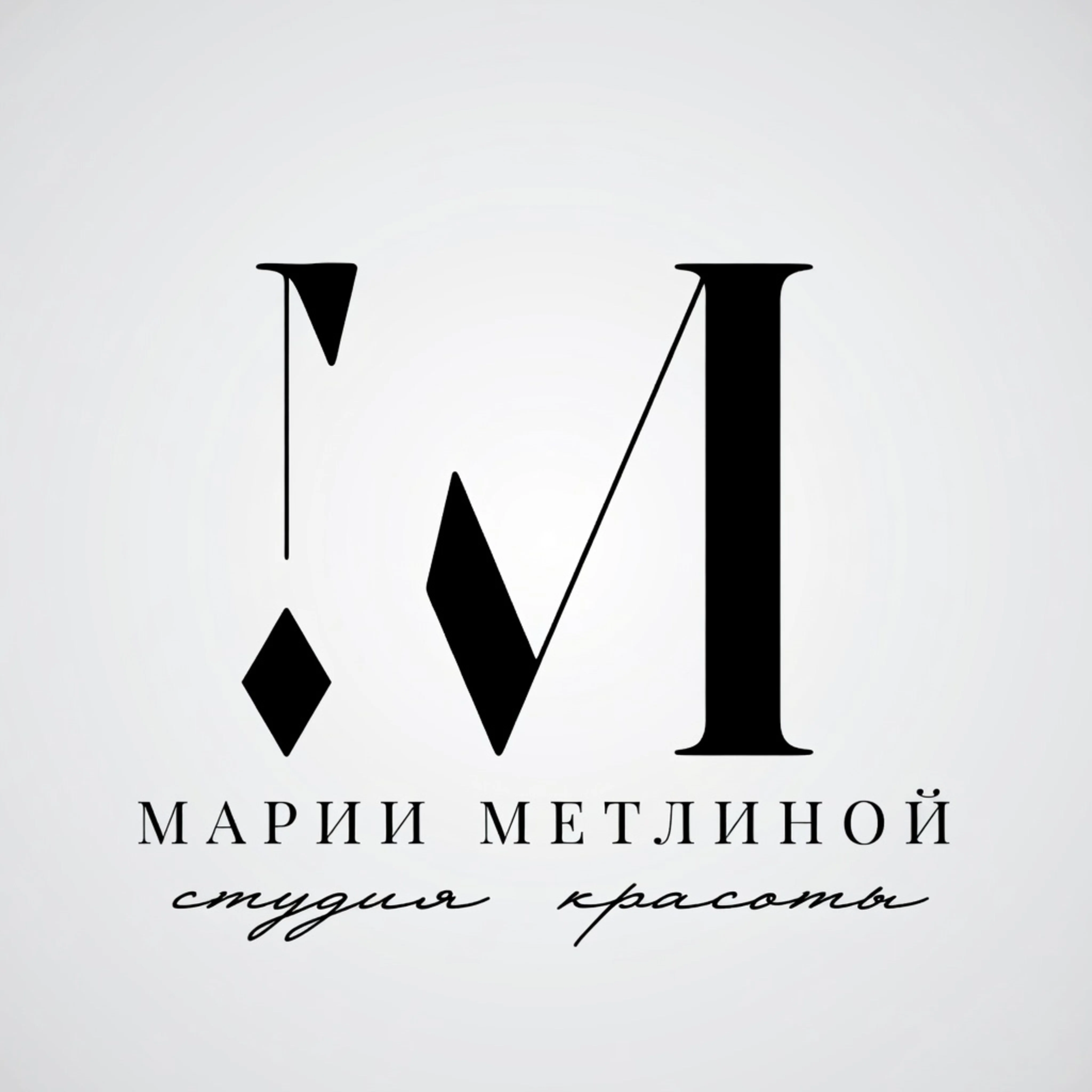 Салон Студия красоты - Марии Метлиной Москва Нагатинская набережная, 54 (фото 1)