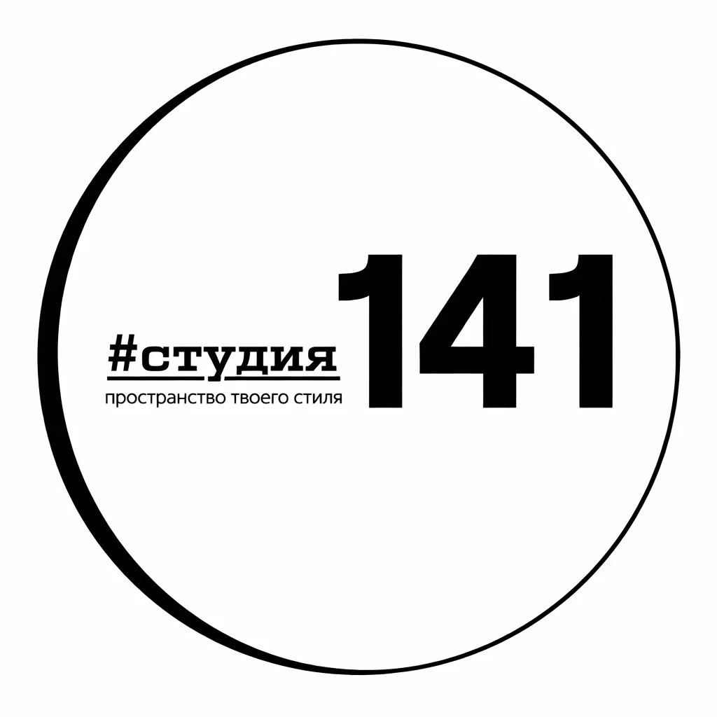 Салон #студия141 Москва Лавочкина, 32,, 141 (фото 1)