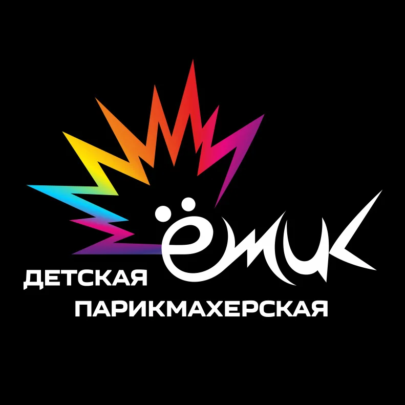 Салон ЁЖИК на К.Туровского Минск К. Туровского, 10 (фото 1)